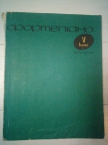 ���������� 5 ��. ������� ��������� ��� ������� ����������� ����. (������ �����)