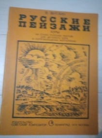 ������ �. ������� �������. ����