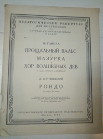 �������������� ��������� ��� ����������. 5 ��. ������� ����������� �����