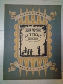 ��������� �. ��� ������� ����� ��� ������ � ����������