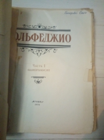 ����������. ����� 1. �����������.