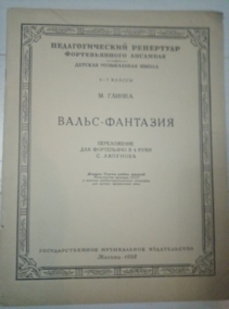 �������������� ��������� ��� ����������. 6-7 ��. ������� ����������� �����