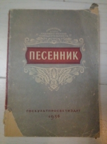 �������� (� ������) (����. �.�. ����������, �.�. ��������)