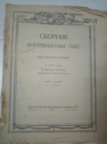 ������� ������������ ���� ��� ���������� �� ������ ������� ��������� �������