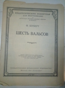 ������ �. ����� �������