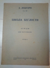 ������� �. ����� ��������, ����� ��� ����������