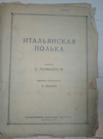 ���������� �., ������ �. ����������� ������