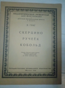 ���� �. ��������. ������. �������