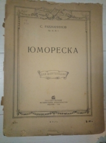 ���������� �. ��������