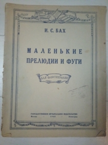 ��� �.�. ��������� �������� � ����