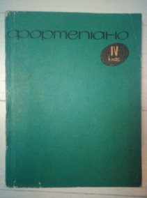 ���������� 4 ��. ������� ��������� ��� ������� ����������� ����