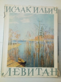 ����� ����� �������