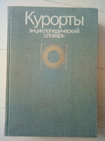 �������. ����������������� �������