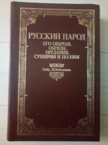 ������� �����. ��� ������, ������, ��������, �������� � ������