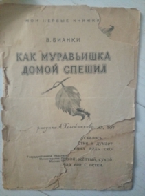 ������ �. ��� ���������� ����� ������