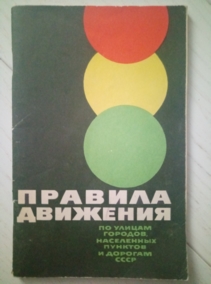 ������� �������� �� ������ �������, ���������� ������� � ������� ����