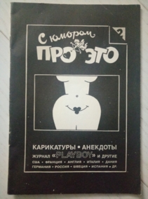 � ������ ��� ��� (����������, ��������)