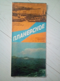 ���������� (���������� �������)