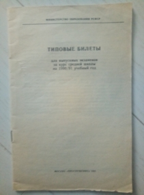 ������� ������ ��� ��������� ��������� �� ���� ������� �����