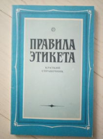 ������� �������