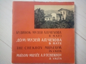 ���-����� �.�. ������ � ���� (���������)