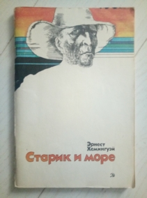 ��������� �. ������ � ����