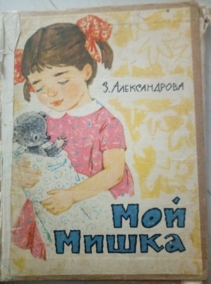 ������������ �. ��� �����