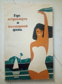 ������� �. ��� ��������� � �������� ���� (������������ ���� ������)