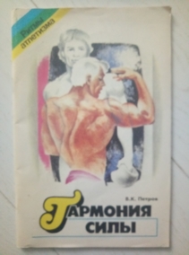 ������ �.�. �������� ����