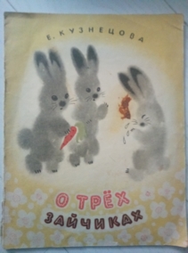 ��������� �. � ���� ��������