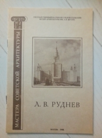 ���������� �.�. ������