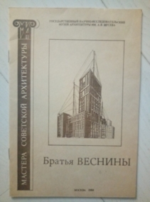 ������ �.�. ������ �������