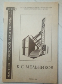 ��������� �.�. ���������� �.�. ���������