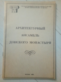 ������������� �������� �������� ���������