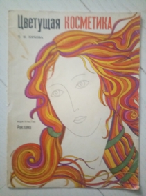 ������ �.�. �������� ���������. ���������������� �������