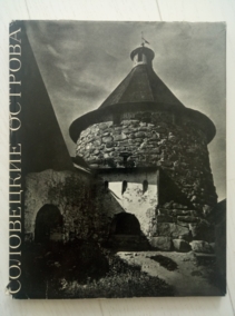 �������� �.�. ���������� ������� - �����: ��������� �������������� ���������