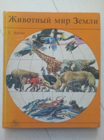 ������ �. �������� ��� �����