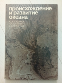 �������� �.�., ������ �.�., �������� �.�. ������������� � �������� ������