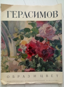 ������ ��������� ���������: ����� � ����