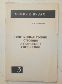 ��������� �.�. ����������� ������ �������� ������������ ����������