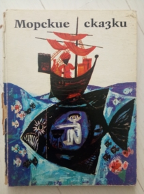 ������� ������