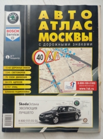 ����-����� ������ � ��������� �������