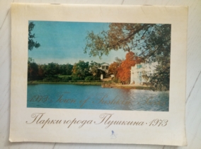 ��������� ����� ������ �������