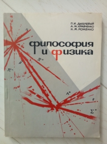 �������� �.�., ��������� �.�., ������� �.�. ��������� � ������