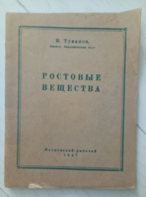 ������� �. �������� ��������