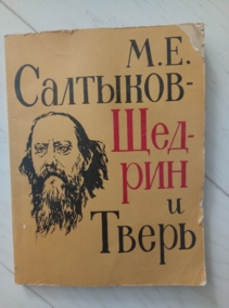 �.�. ��������-������ � �����