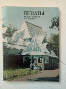 ������. �����-������� �.�. ������