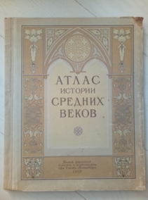 ����� ������� ������� �����