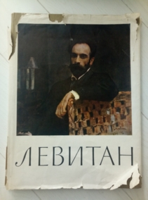 ������� ����� ����� (������ �����������)