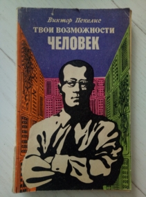 ������� �. ���� �����������, �������